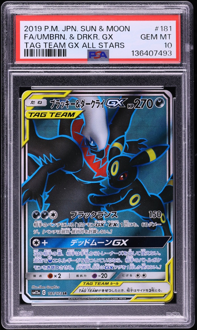 2019 Pokemon Japanese SM Tag Team GX All Star Full Art Umbreon Darkrai GX PSA 10 GEM MINT
