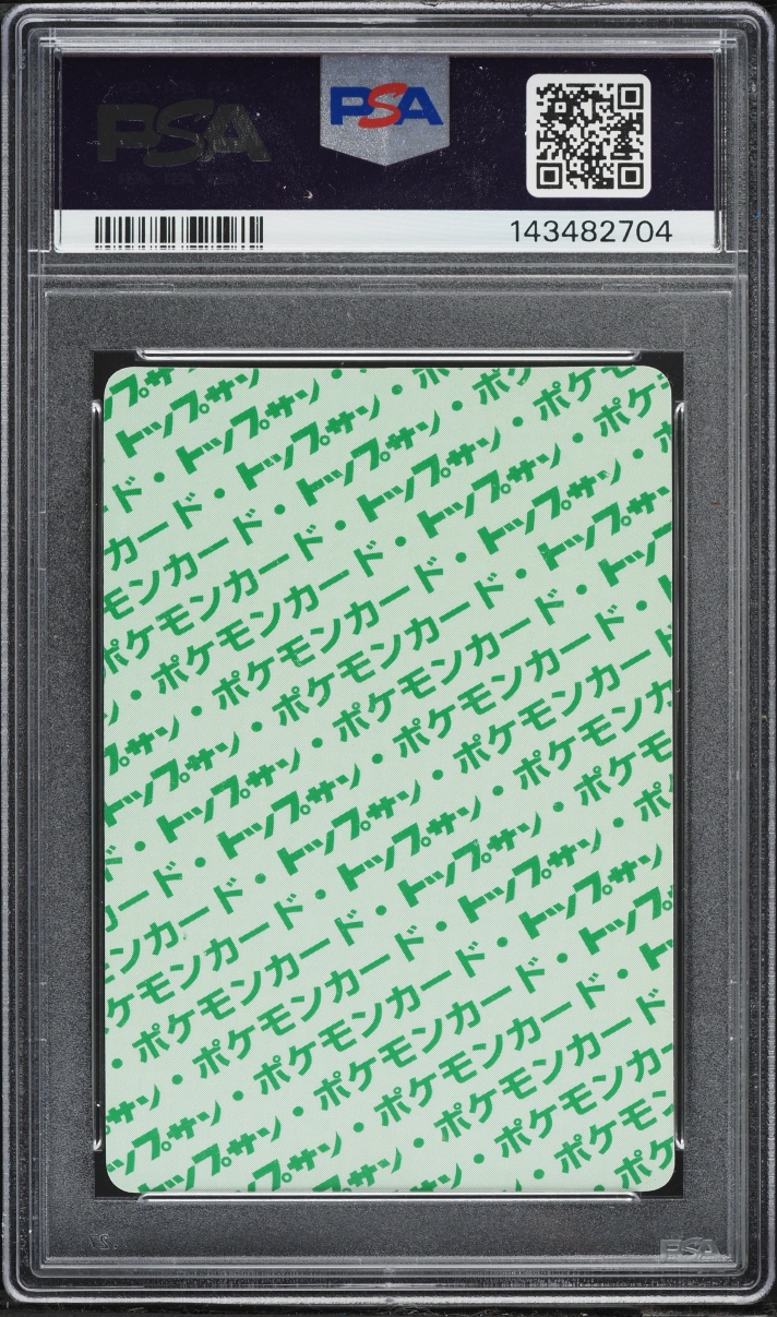 1997 Pokemon Japanese Topsun Green Back Dragonite #149 PSA 8 NM-MT