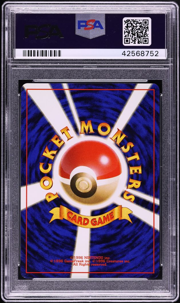 1999 Pokemon Japanese Vending Masaki Promo Holo Gengar #94 PSA 10 GEM MINT