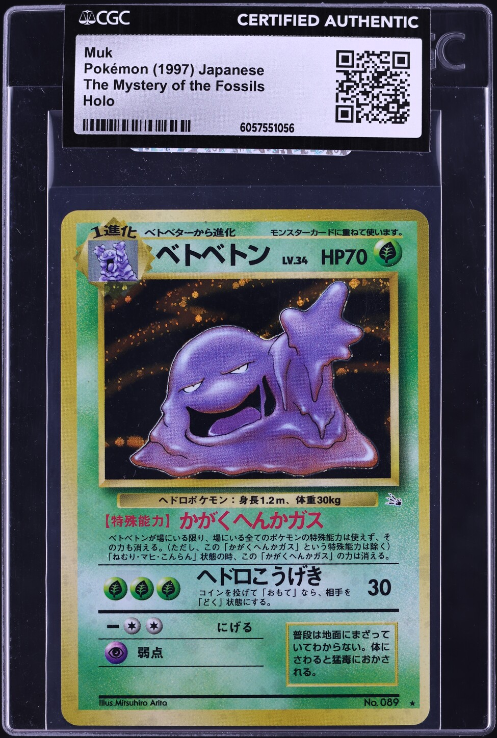 1997 Pokemon Japanese Fossil Holo Muk #89 CGC AUTH