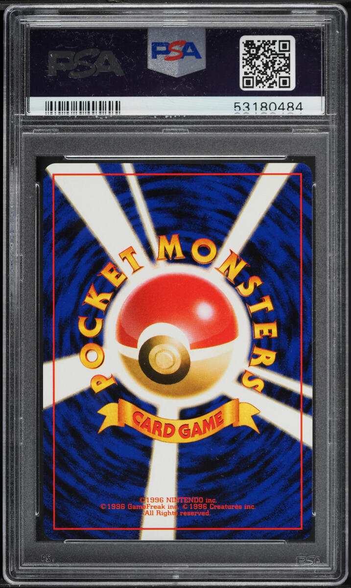 1996 Pokemon Japanese Base Set No Rarity Symbol Double Colorless Energy PSA 9