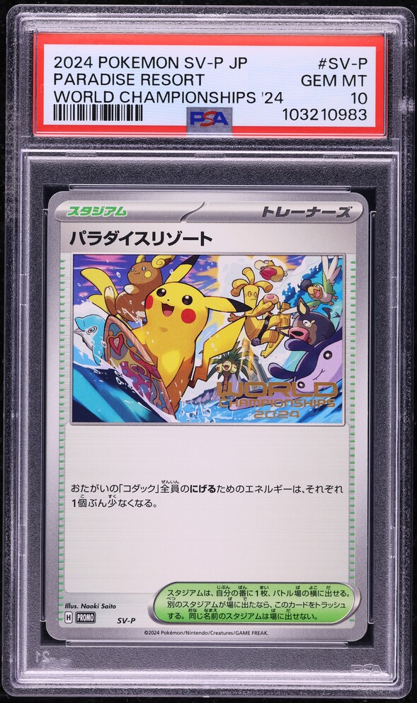2024 Pokemon SV Black Star World Championships Paradise