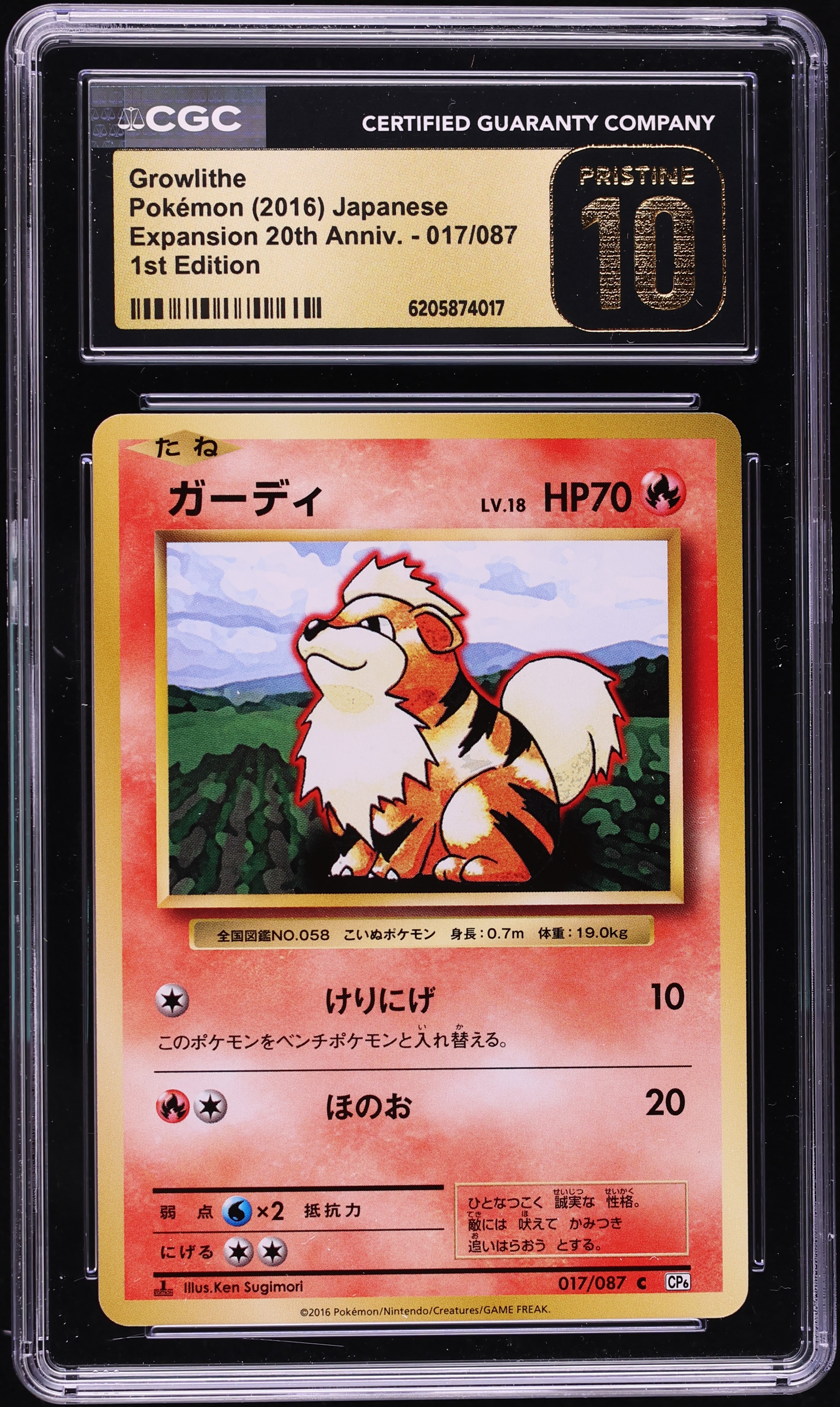 2016 Pokemon Japanese XY 20th Anniversary 1st Edition Growlithe #17 CGC 10 PRISTINE