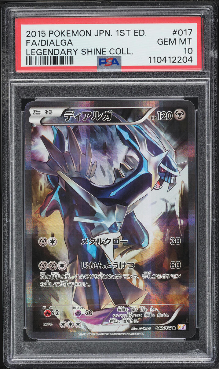 2015 Pokemon Japanese XY Legendary Shine Collection 1st Edition Full Art Dialga #17 PSA 10 GEM