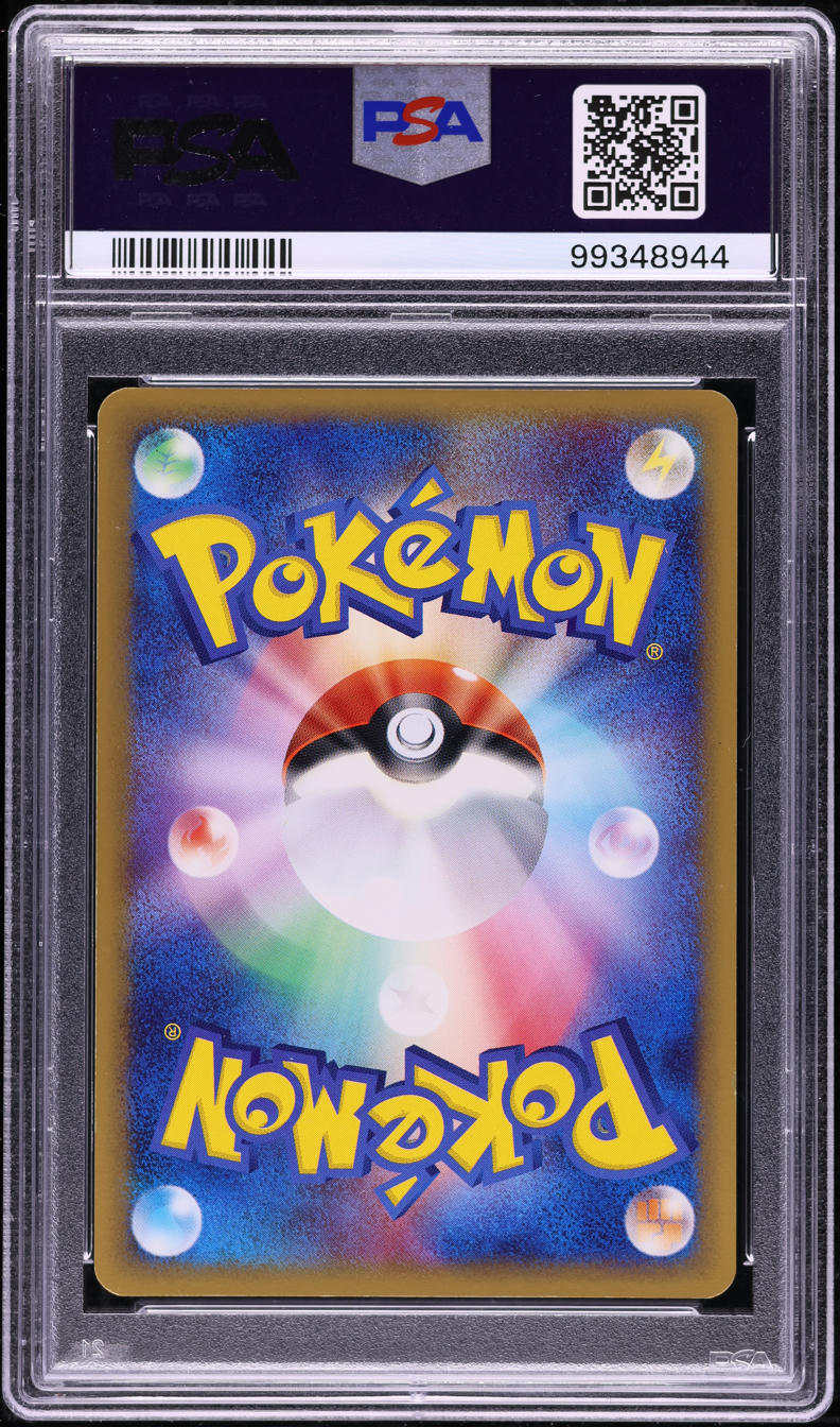 2005 Pokemon Japanese Golden Sky 1st Edition Holo Entei Gold Star #19 PSA 9 MINT
