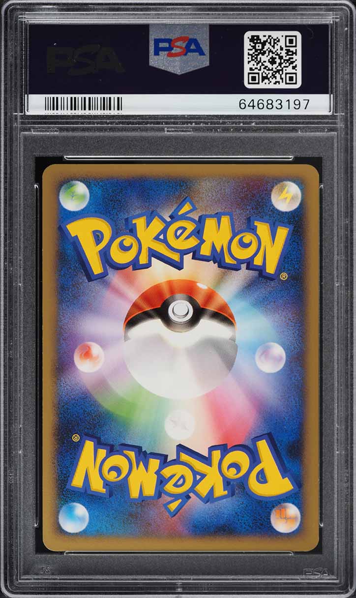 2009 Pokemon Japanese Promo Bonds To The End Of Time Holo Electrode G #10 PSA 9 MINT