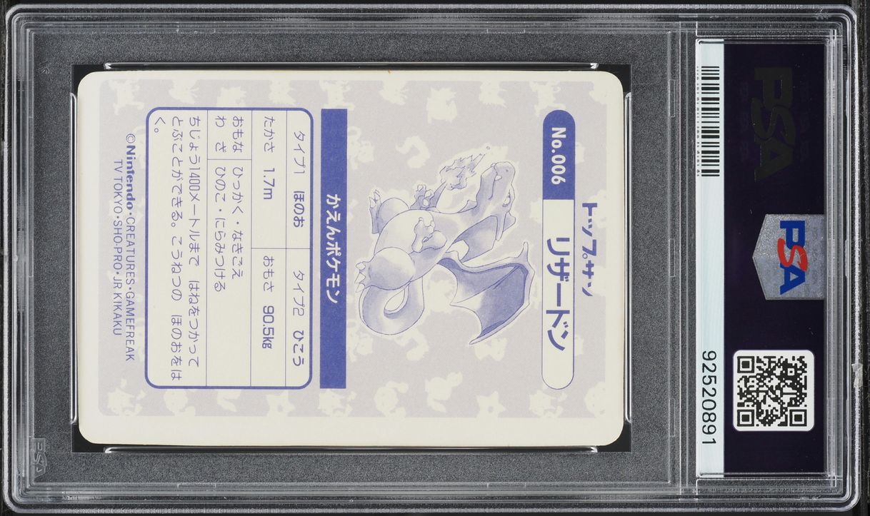 1997 Pokemon Japanese Topsun Checkered Prism Charizard #6 PSA 8 NM-MT