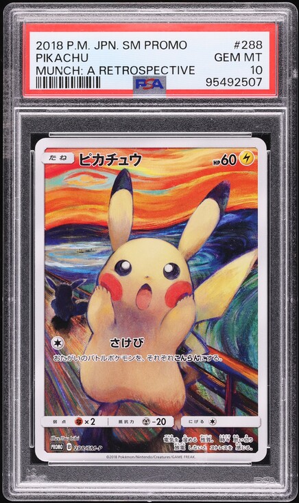 2018 Pokemon Japanese SM Promo 20th Full Art Red's Pikachu #270