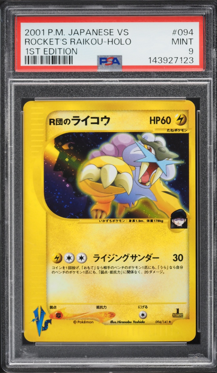 2001 Pokemon Japanese VS 1st Edition Holo Rocket's Raikou #94 PSA 9 MINT
