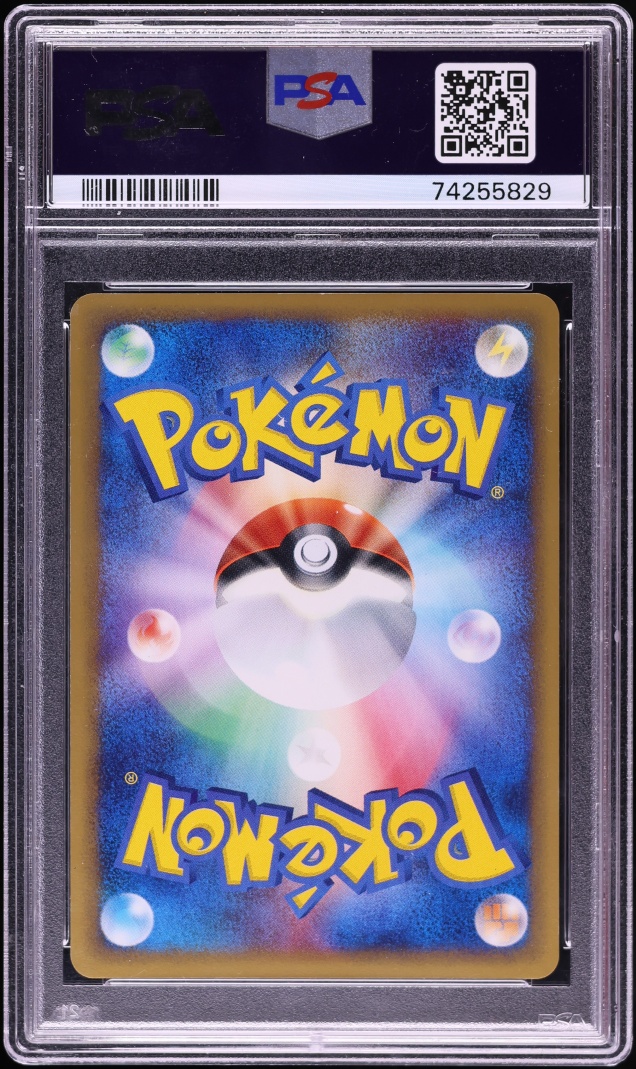 2002 Pokemon Japanese Wind From The Sea 1st Edition Holo Sudowoodo #58 PSA 10 GEM MINT