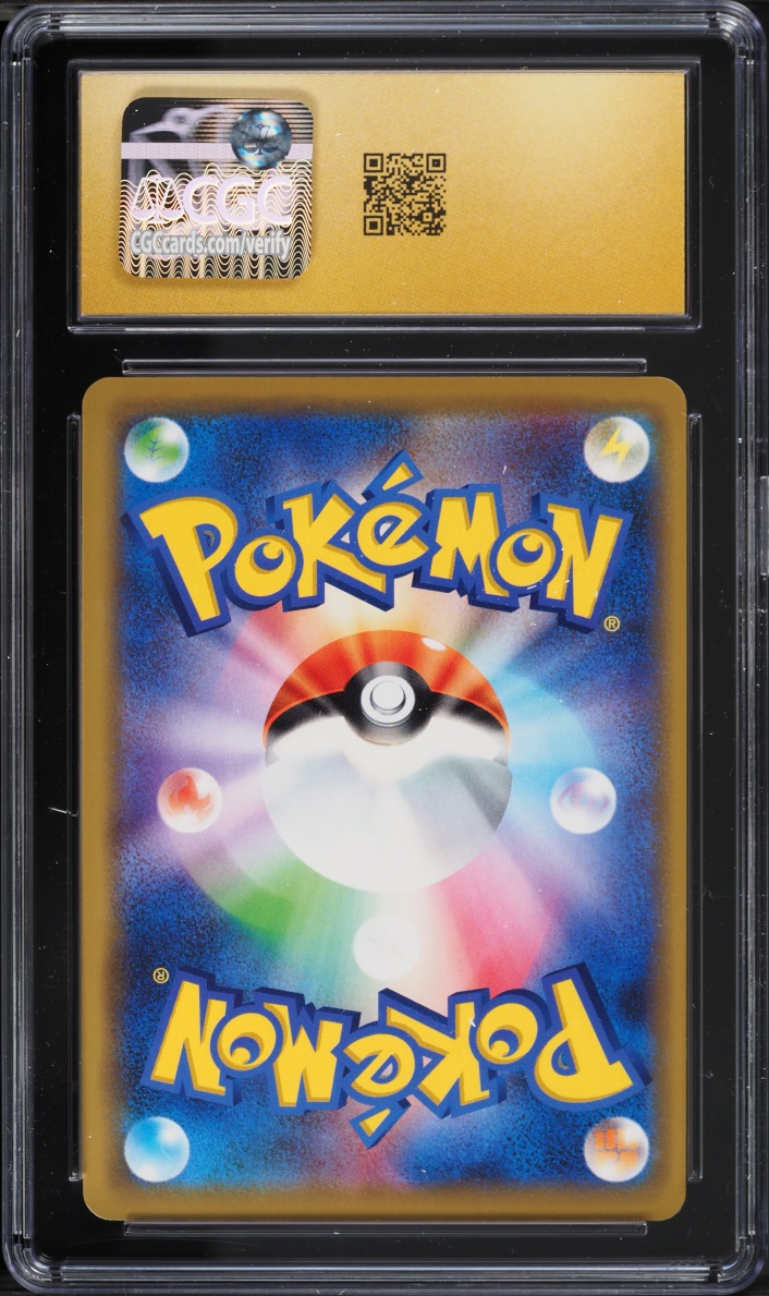 2019 Pokemon Japanese Sun & Moon Alter Genesis Holo Alolan Ninetales #56 CGC 10 PRISTINE