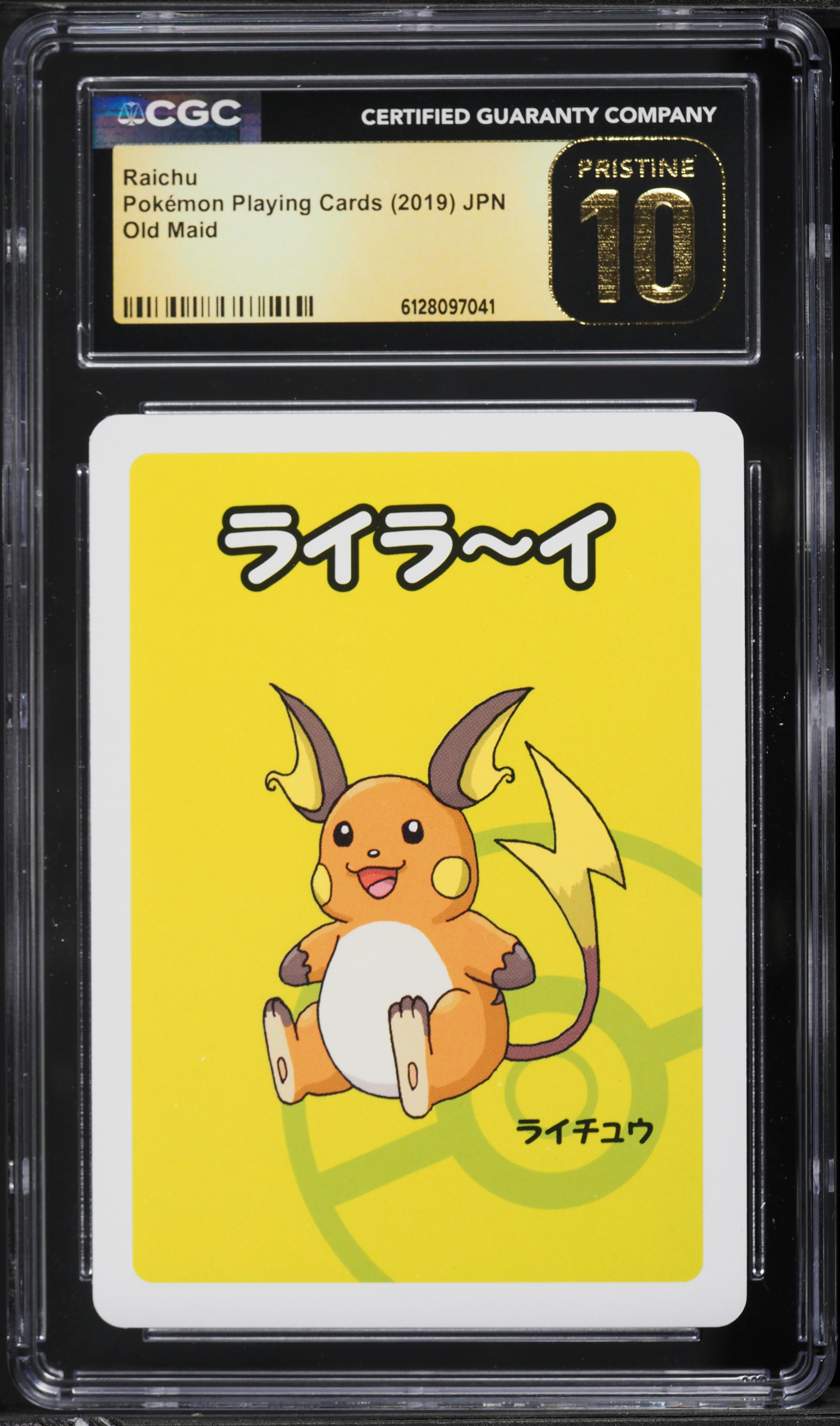2019 Pokemon Japanese Playing Cards Old Maid Raichu CGC 10 PRISTINE