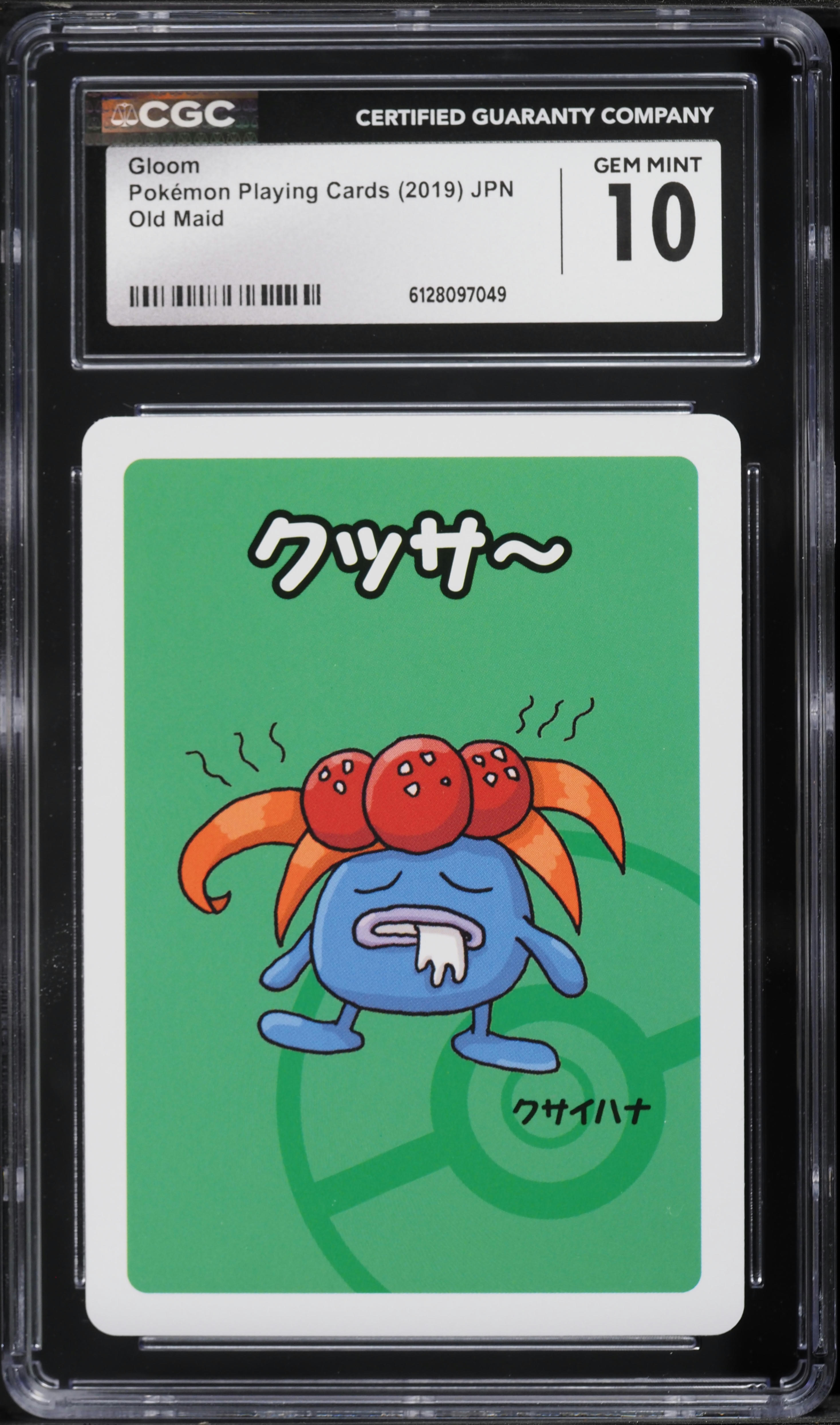 2019 Pokemon Japanese Playing Cards Old Maid Gloom CGC 10 GEM MINT