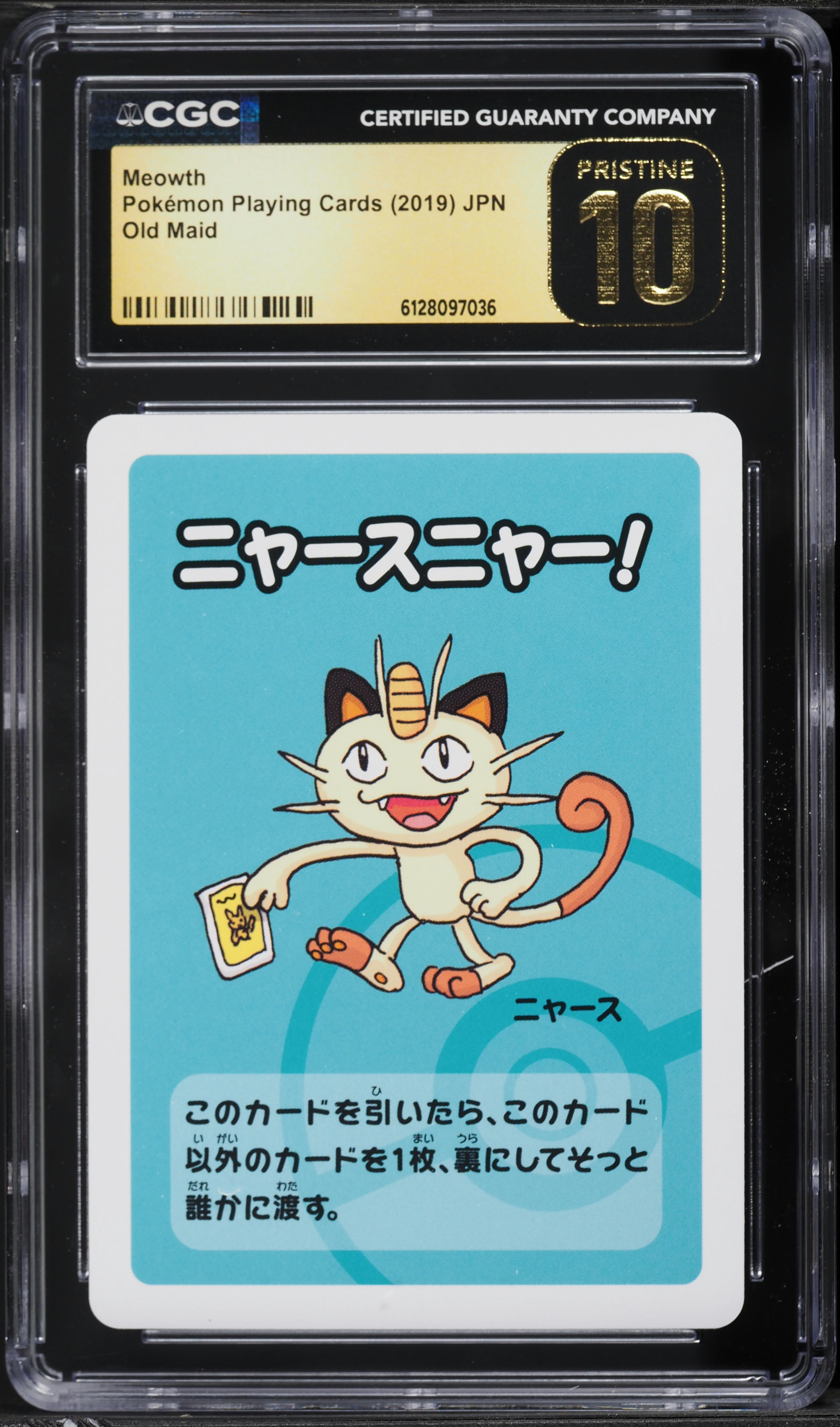 2019 Pokemon Japanese Playing Cards Old Maid Meowth CGC 10 PRISTINE