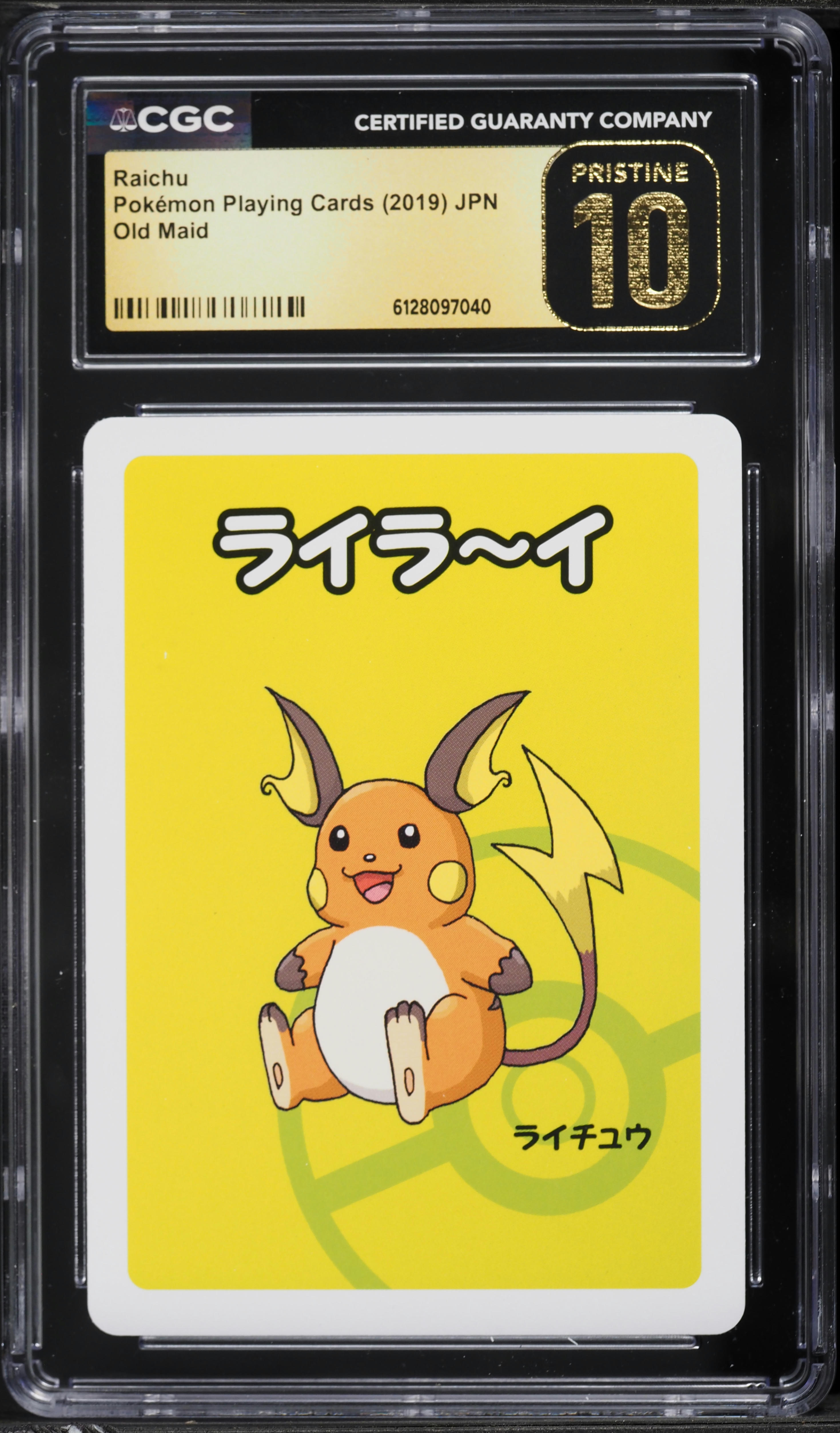 2019 Pokemon Japanese Playing Cards Old Maid Raichu CGC 10 PRISTINE