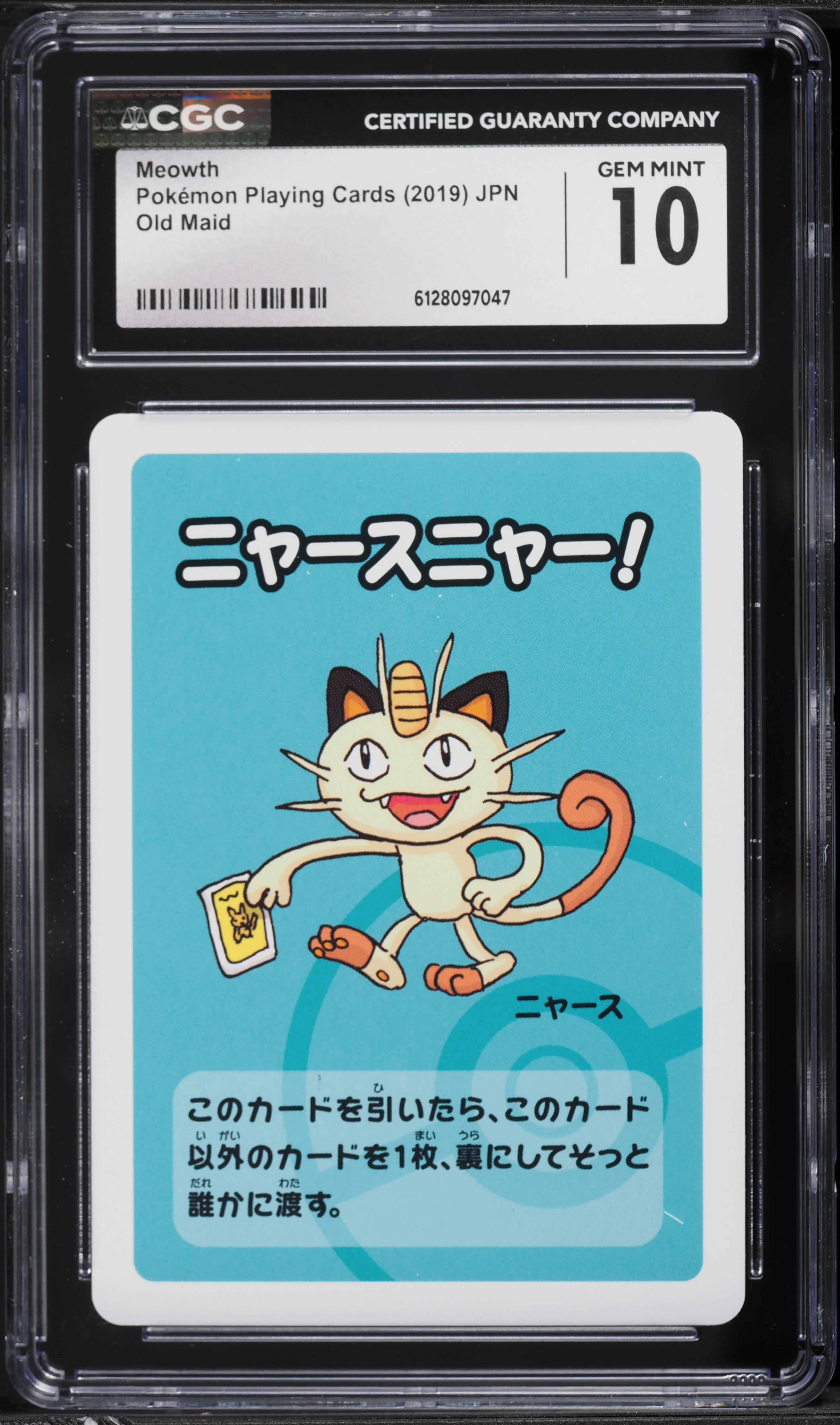 2019 Pokemon Japanese Playing Cards Old Maid Meowth CGC 10 GEM MINT