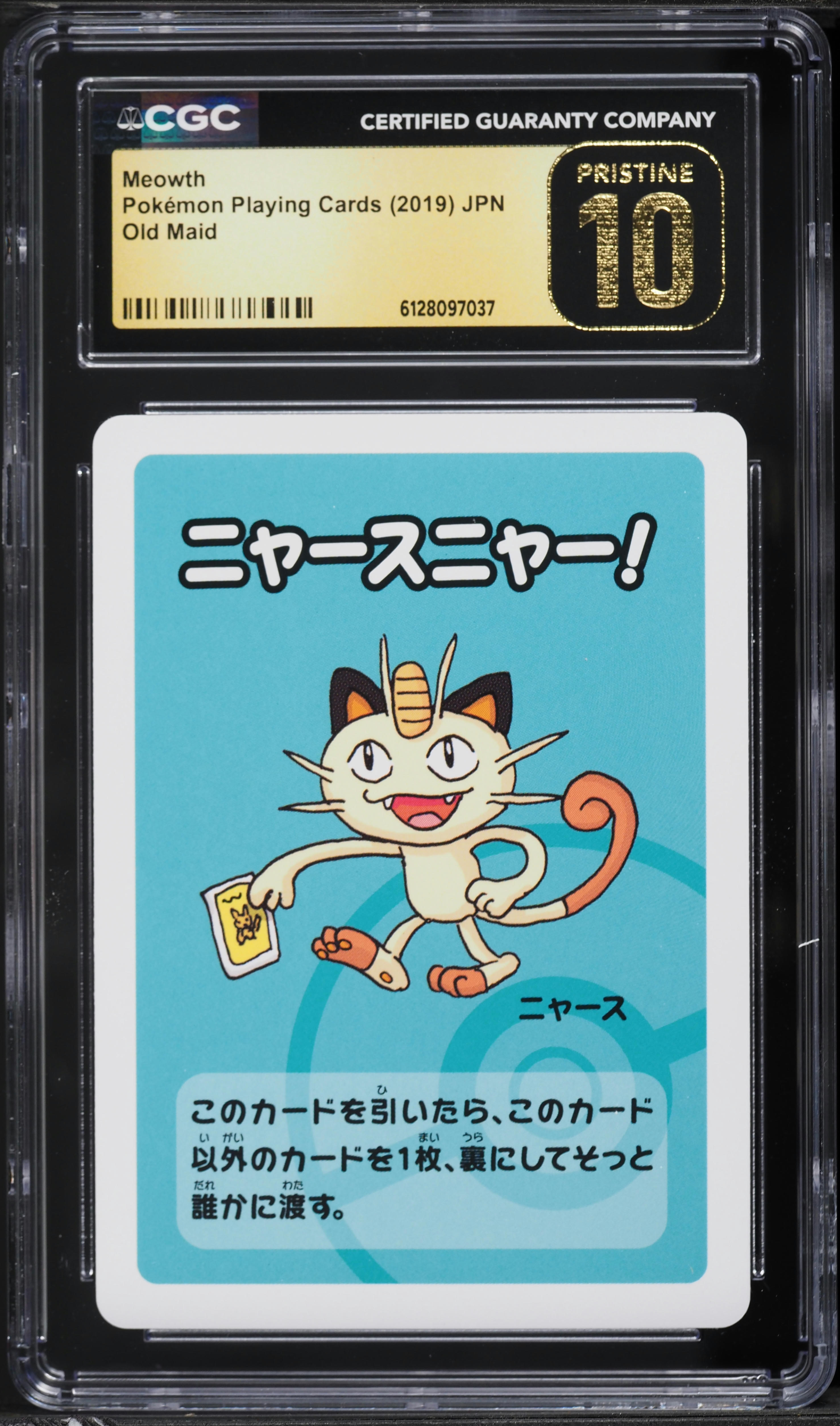 2019 Pokemon Japanese Playing Cards Old Maid Meowth CGC 10 PRISTINE