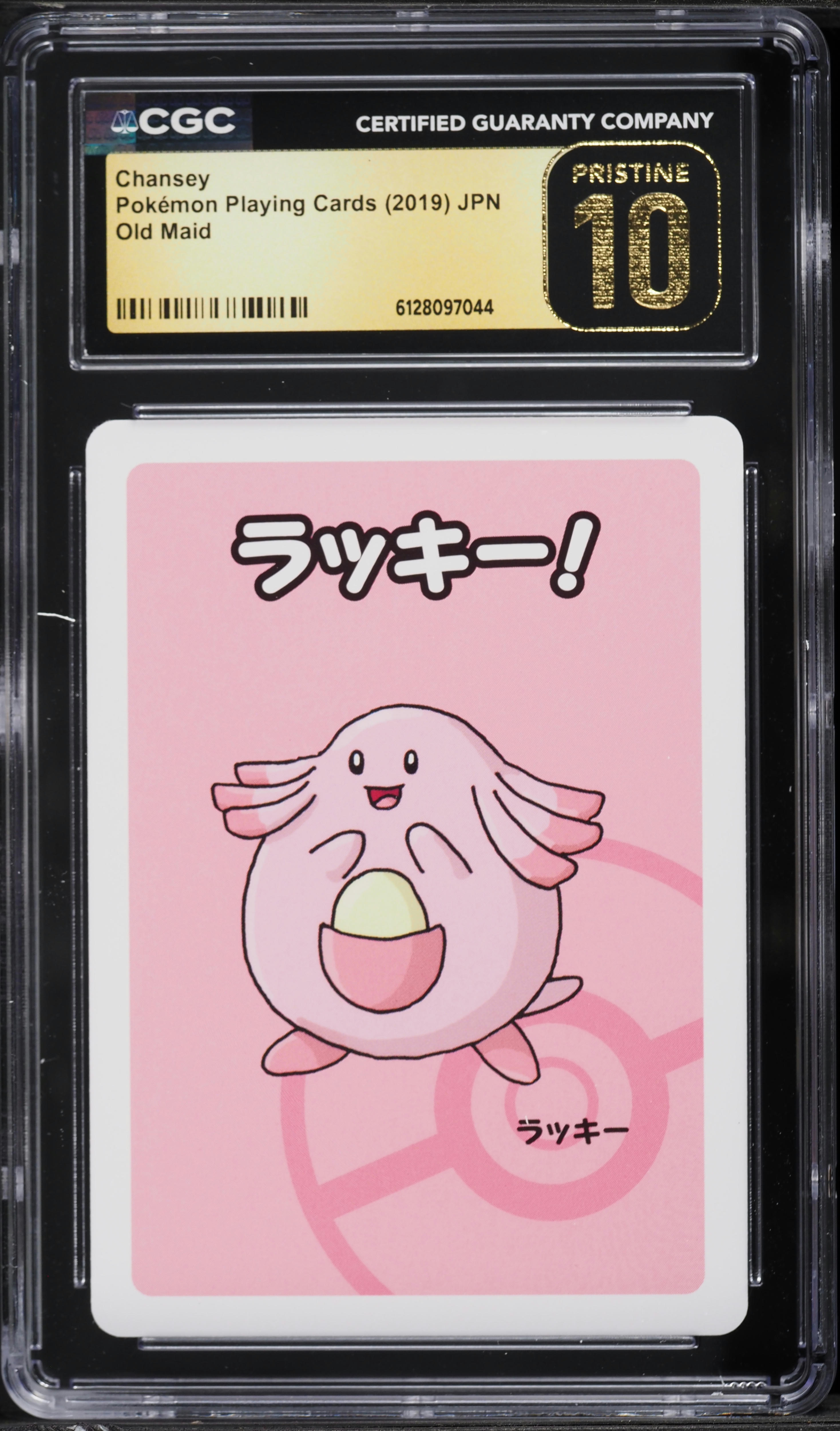 2019 Pokemon Japanese Playing Cards Old Maid Chansey CGC 10 PRISTINE