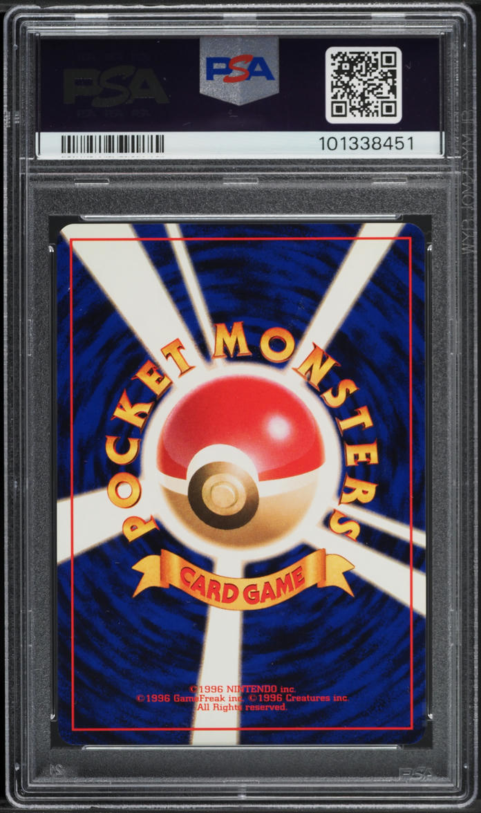 1996 Pokemon Japanese Base Set No Rarity Symbol Ivysaur #2 PSA 10 GEM MINT