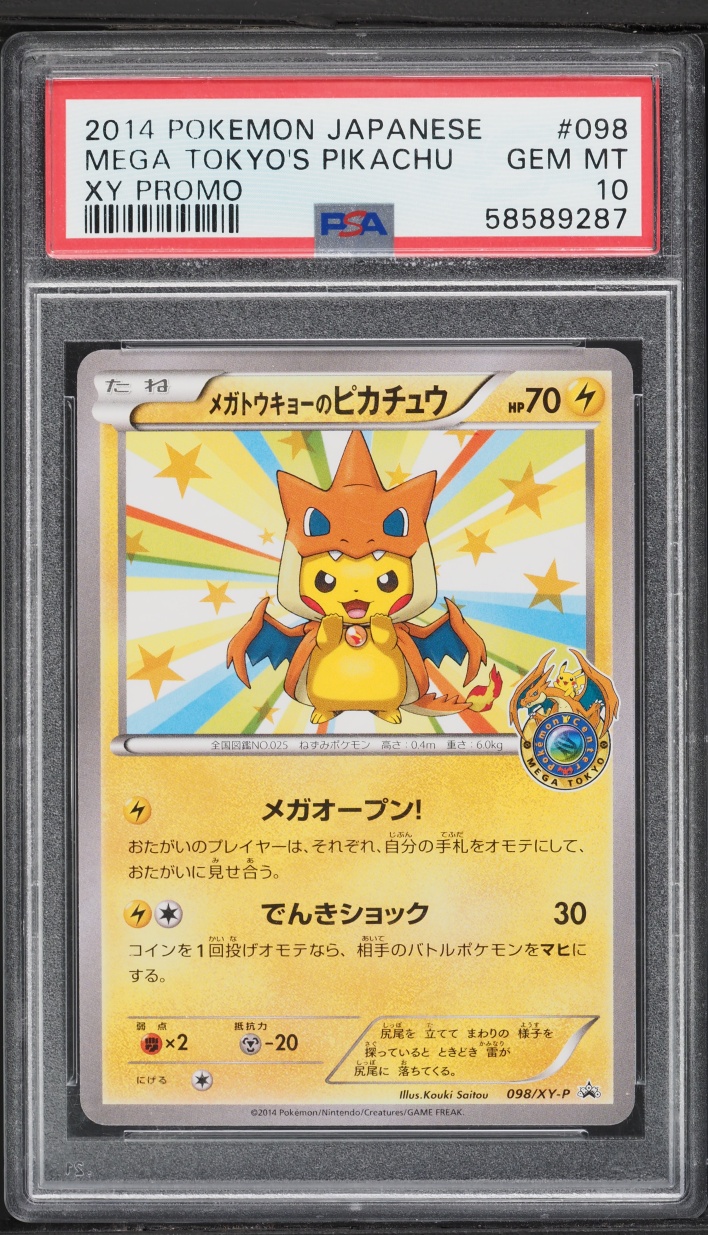 2014 Pokemon Japanese XY Promo Mega Tokyo's Pikachu #98 PSA 10 GEM MINT