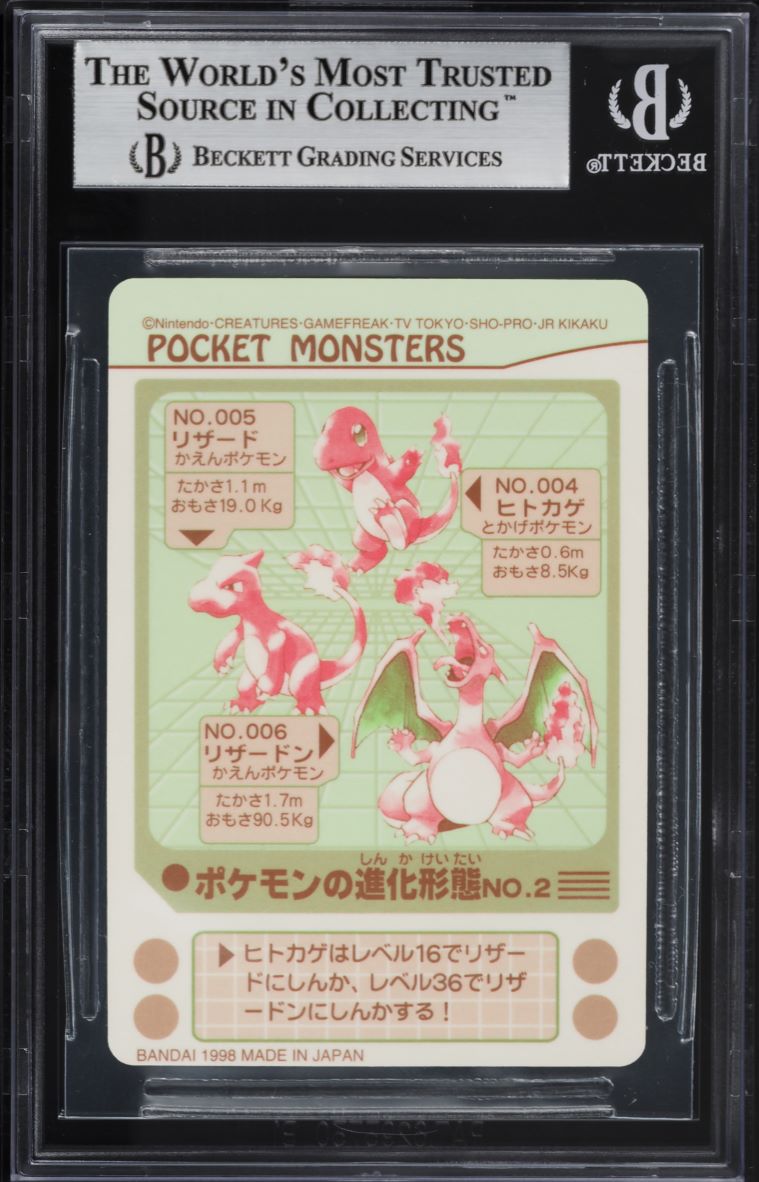 1998 Pokemon Japanese Bandai Carddass Prism Charizard Evolution Line #2 BGS 8.5 NM-MT+