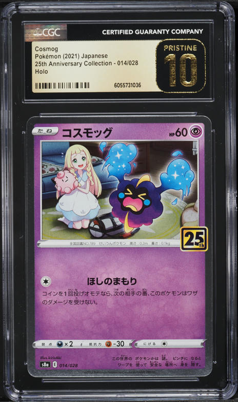 2021 Pokemon Japanese 25th Anniversary Full Art Mew #30 PSA