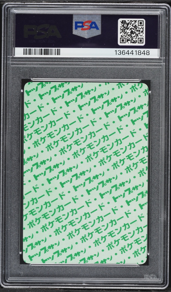 1997 Pokemon Japanese Topsun Green Back Mewtwo #150 PSA 9 MINT