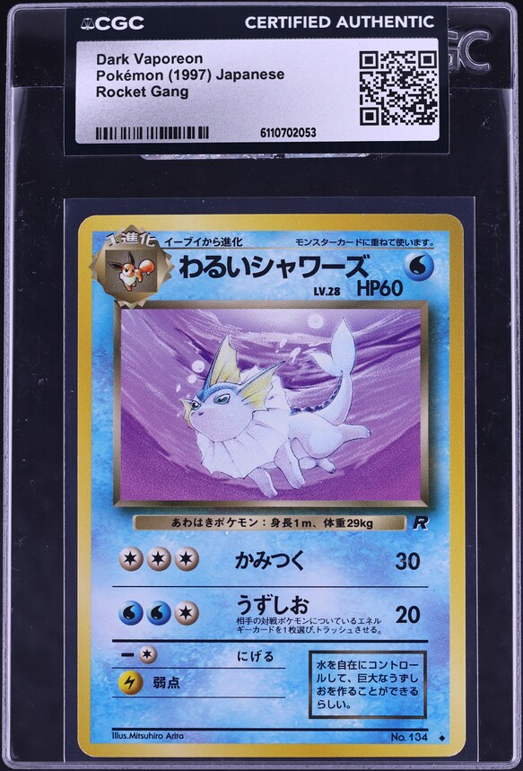 2021 Pokemon Japanese Sword & Shield 25th Anniversary Collection