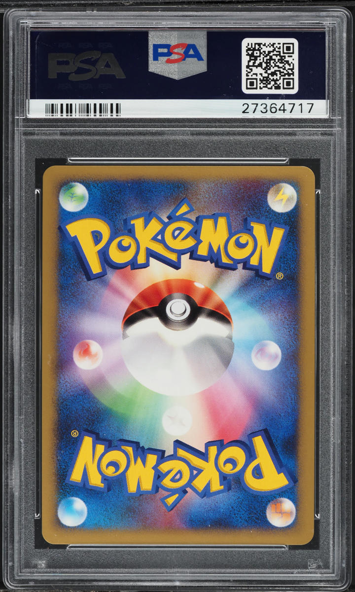 2007 Pokemon Japanese World Champions 1st Ed Holo Vaporeon Gold Star #15 PSA 10