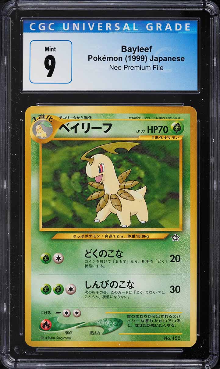 1999 Pokemon Japanese Neo Premium File Bayleef #153 CGC 9 MINT