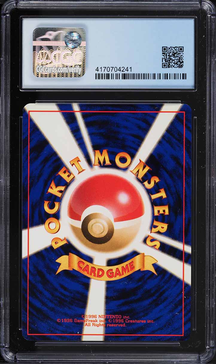 1999 Pokemon Japanese Neo Premium File Bayleef #153 CGC 9 MINT