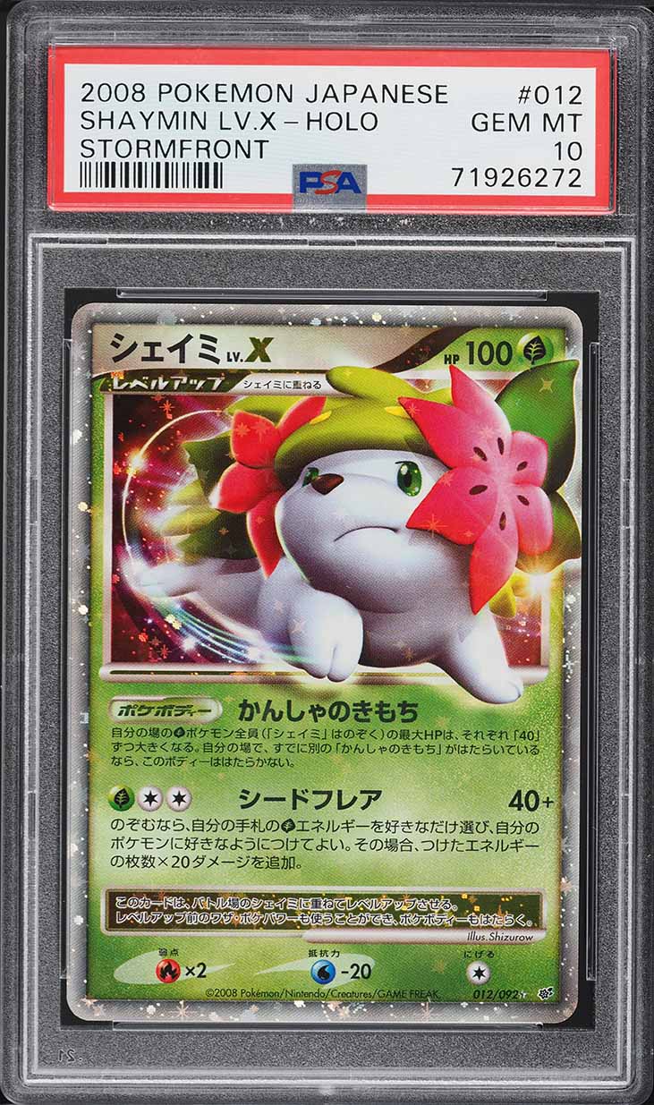 2008 Pokemon Japanese Stormfront Holo Shaymin Lv.X #12 PSA 10 GEM MINT