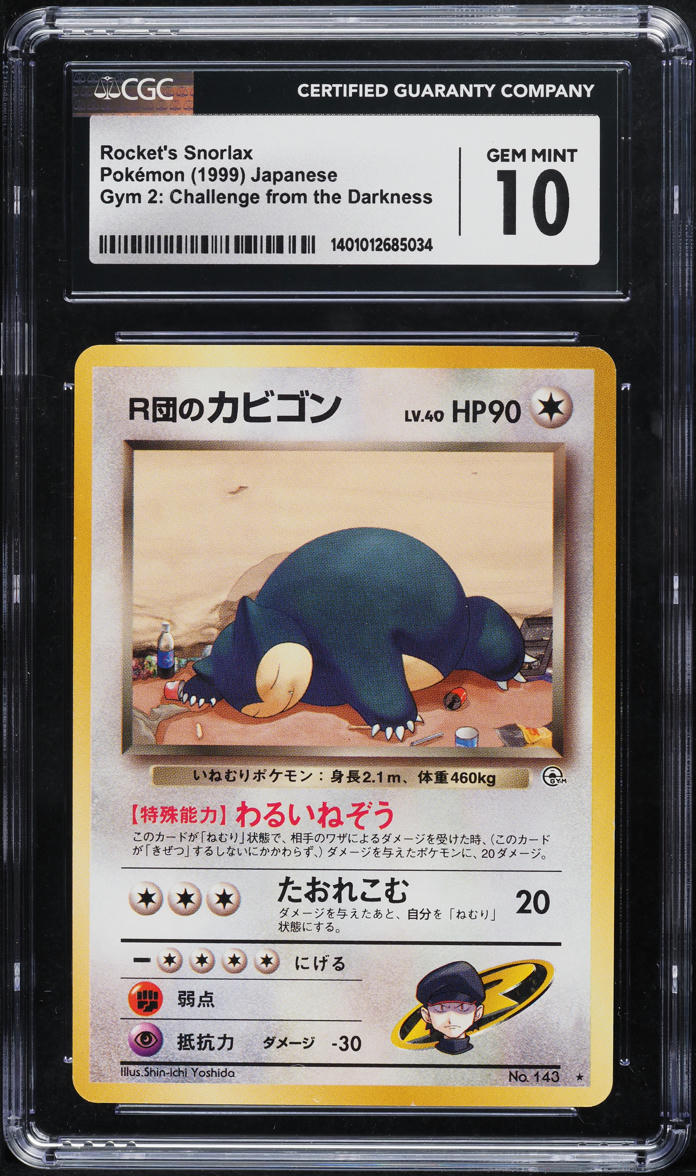 1999 Pokemon Japanese Gym 2 Rocket's Snorlax #143 CGC 10 GEM MINT