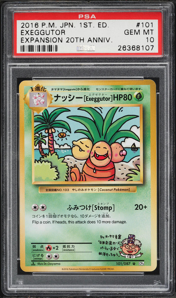 2016 Pokemon Japanese XY 20th Anniversary 1st Edition Exeggutor #101 PSA 10 GEM MINT