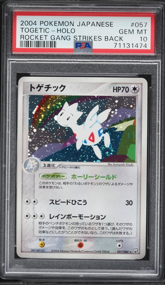 2004 Pokemon Japanese Rocket Gang Strikes Back Holo Togetic #57 PSA 10 GEM MINT