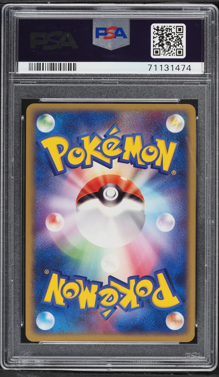 2004 Pokemon Japanese Rocket Gang Strikes Back Holo Togetic #57 PSA 10 GEM MINT