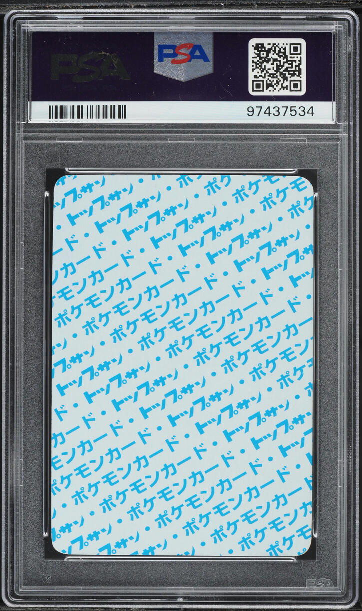 1997 Pokemon Japanese Topsun Blue Back No Number Caterpie PSA 10 GEM MINT
