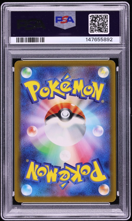 2023 Pokemon Japanese TCG Classic Collection Holo Venusaur #3 PSA 10 GEM MINT