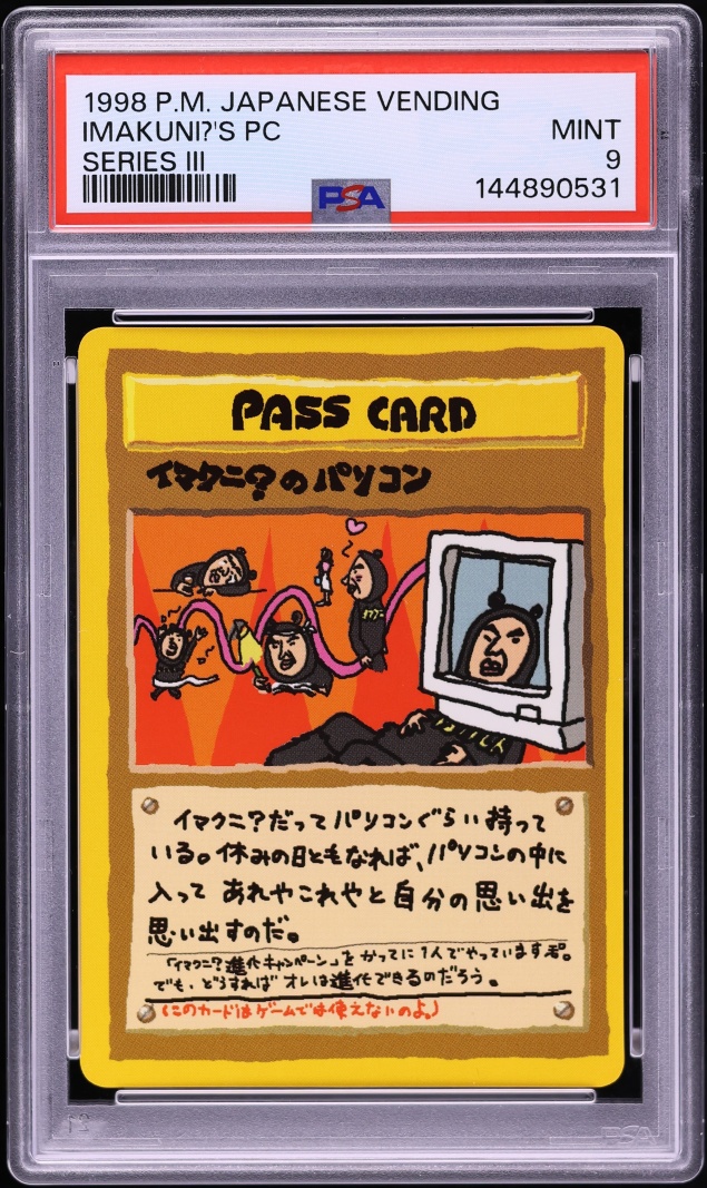 1998 Pokemon Japanese Vending Series 3 Imakuni?'s PC PSA 9 MINT