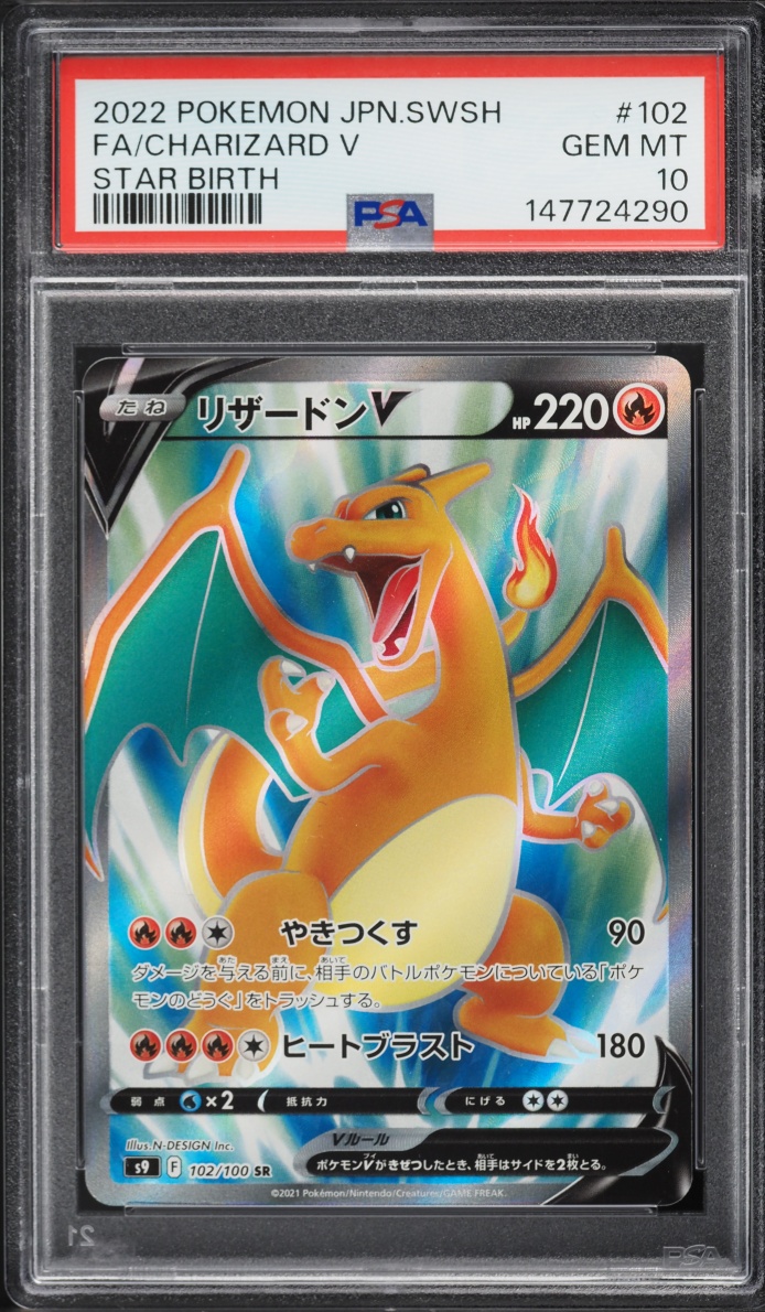 2022 Pokemon Japanese Sword & Shield Star Birth Full Art Charizard V #102 PSA 10 GEM MINT