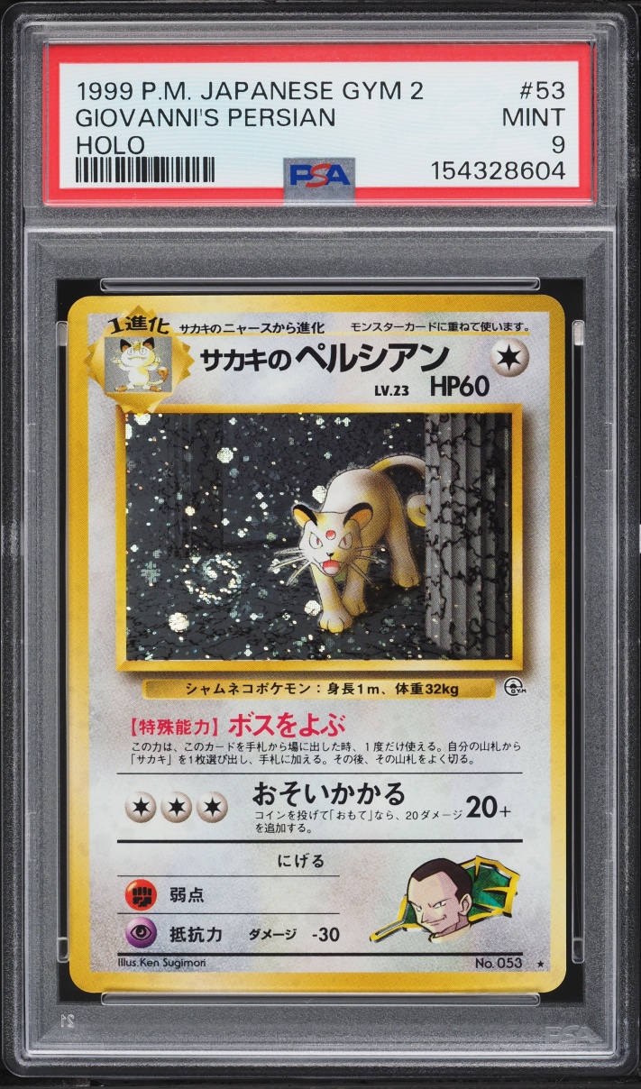 1999 Pokemon Japanese Gym 2 Holo Giovanni's Persian #53 PSA 9 MINT