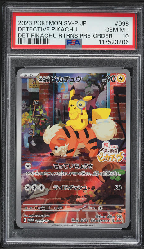 2023 ポケモンカード ピカチュウ #098 GEM MINT 10 PSA10 Detective Pikachu 098/SV-P Nintendo Switch Promo Gem