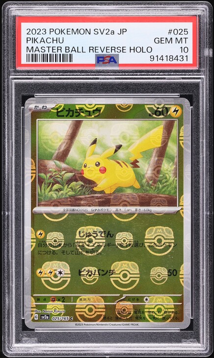 2019 Pokemon Japanese Playing Cards Old Maid Pikachu PSA 10 GEM