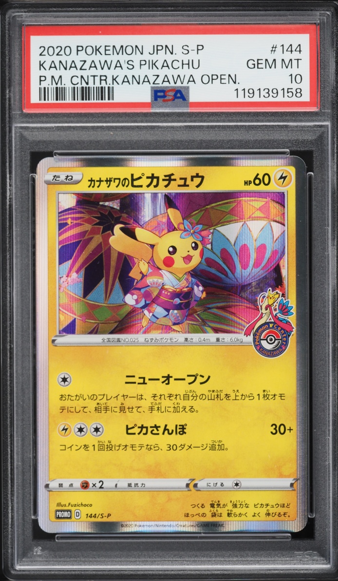 2020 Pokemon Japanese Sword & Shield Promo Center Holo Kanazawa's Pikachu #144 PSA 10 GEM MINT
