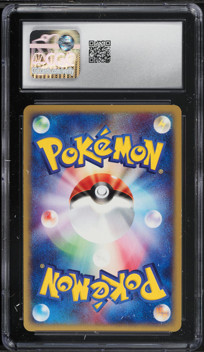 2002 Pokemon Japanese Split Earth 1st Edition Holo Starmie #45 CGC 8 NM-MT