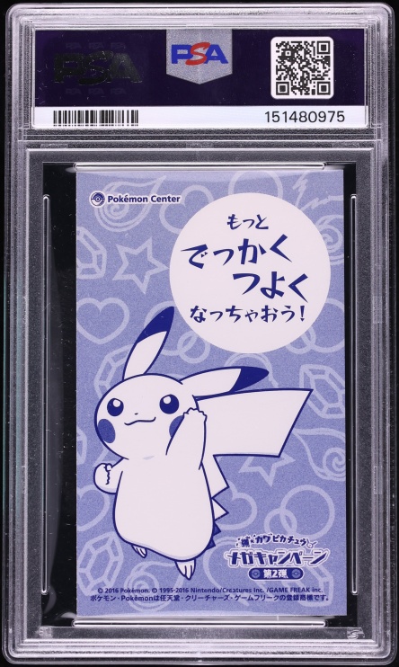 2016 Pokemon Japanese XY Promo MC Business Card Charizard Poncho Pikachu PSA 10 GEM MINT