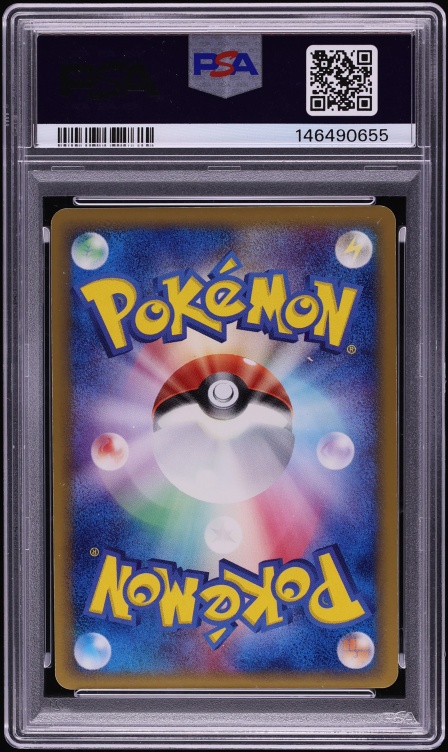 2006 Pokemon Japanese Miracle Crystal 1st Edition Holo Charizard #32 PSA 7 NRMT