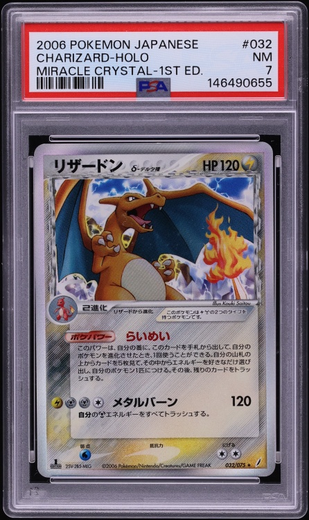 2006 Pokemon Japanese Miracle Crystal 1st Edition Holo Charizard #32 PSA 7 NRMT