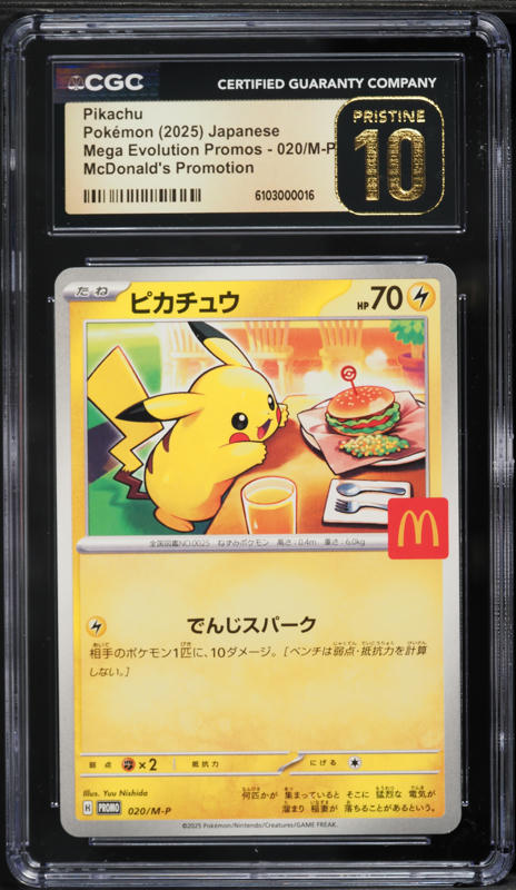 2010 Pokemon Spanish World Collection Holo Pikachu PSA 10 GEM MINT
