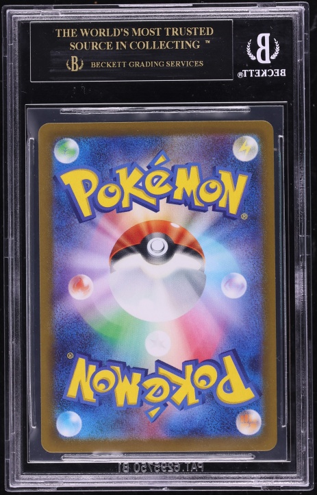 2022 Pokemon Japanese SWSH VSTAR Universe SAR Charizard VSTAR #212 BGS 10 PRISTINE, BLACK LABEL